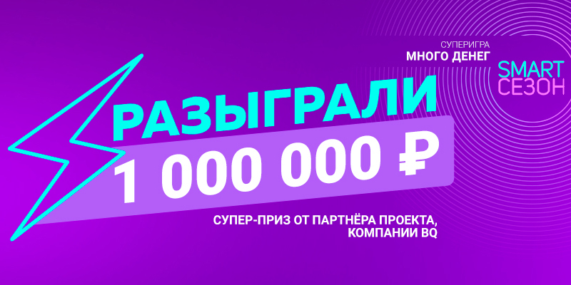 Авторадио много денег 2024